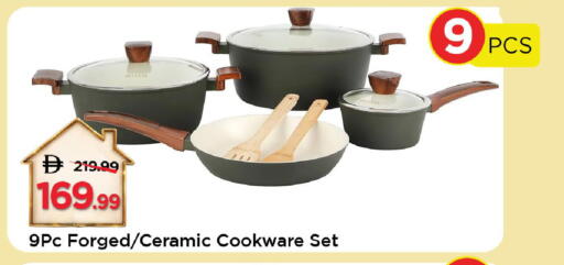 available at مارك & سيف in الإمارات العربية المتحدة , الامارات - دبي