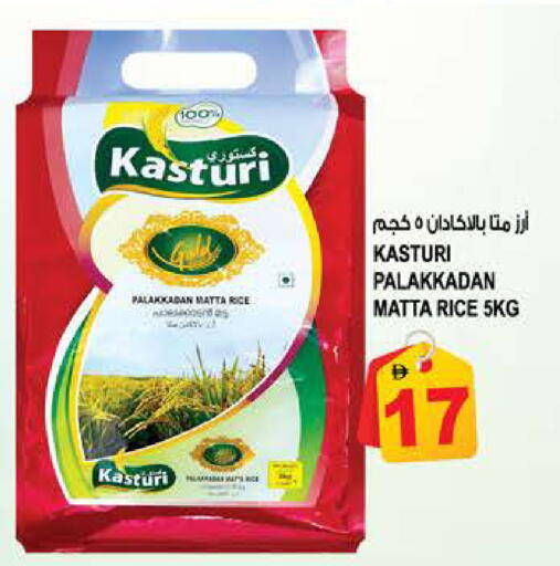 available at هاشم هايبرماركت in الإمارات العربية المتحدة , الامارات - الشارقة / عجمان