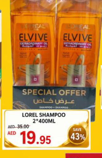 available at رويال جلف هايبرماركت in الإمارات العربية المتحدة , الامارات - أبو ظبي