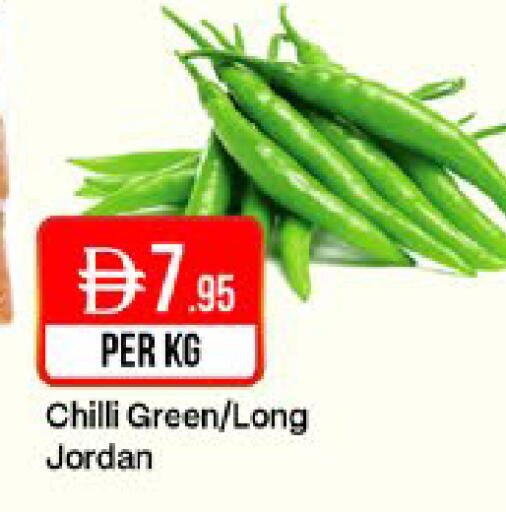 Chilli from Jordan available at West Zone Supermarket in UAE - Sharjah / Ajman