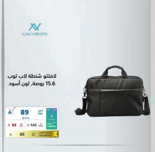 available at eXtra in KSA, Saudi Arabia, Saudi - Jeddah