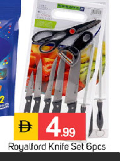 available at TALAL MARKET in UAE - Sharjah / Ajman