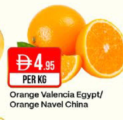 Orange from Egypt China available at West Zone Supermarket in UAE - Sharjah / Ajman