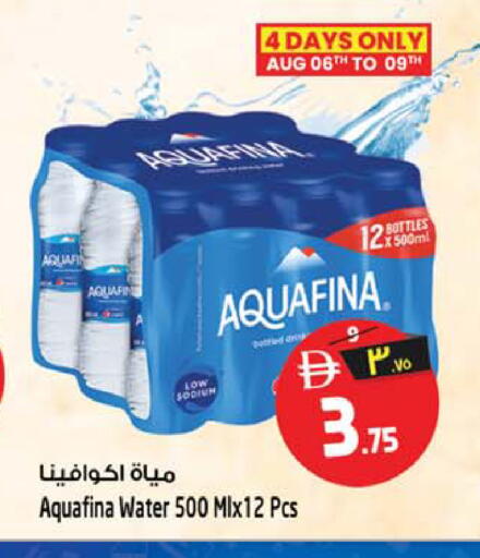 available at SAFARI HYPERMARKET  in UAE - Ras al Khaimah