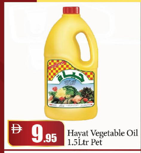 available at Al Aswaq Hypermarket in UAE - Dubai
