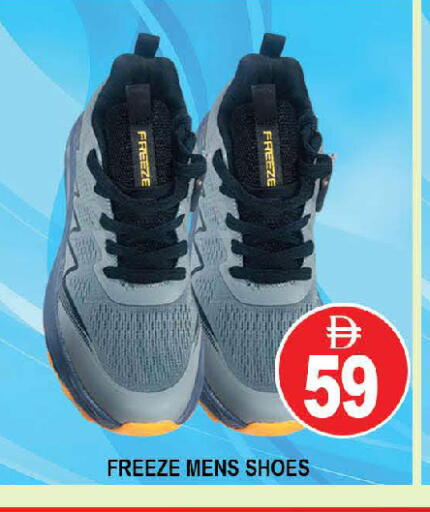 available at AL MADINA (Dubai) in UAE - Dubai