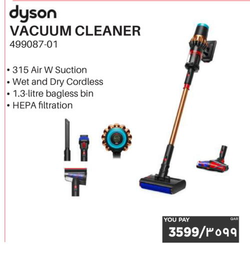 available at إماكس in قطر - الخور