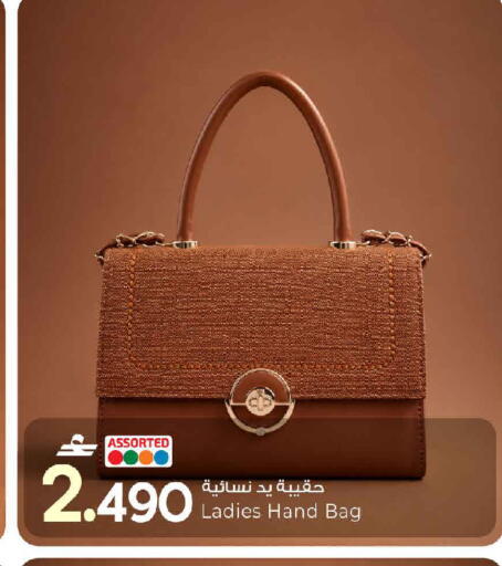available at مارك & سايف in عُمان - مسقط‎