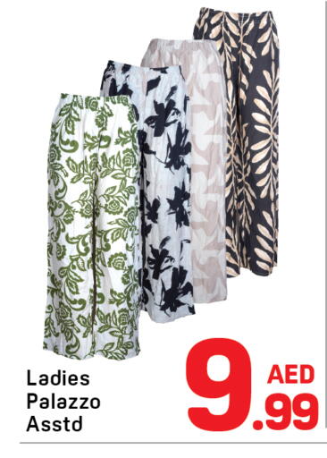 available at Day to Day Department Store in UAE - Dubai