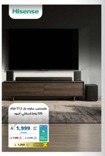 available at eXtra in KSA, Saudi Arabia, Saudi - Sakaka