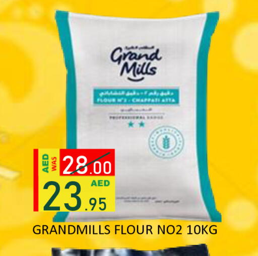 available at رويال جلف هايبرماركت in الإمارات العربية المتحدة , الامارات - أبو ظبي