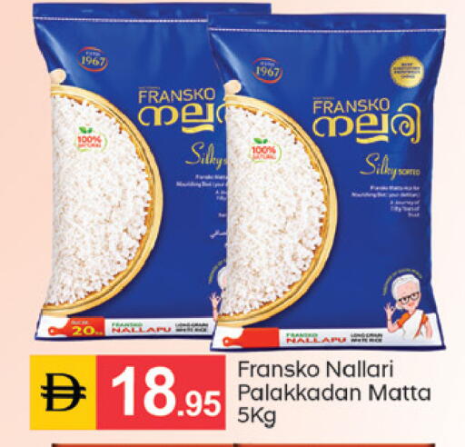 available at TALAL MARKET in UAE - Sharjah / Ajman