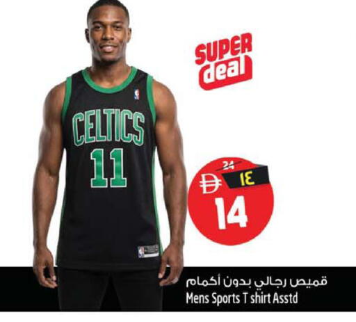 available at سفاري هايبرماركت in الإمارات العربية المتحدة , الامارات - دبي