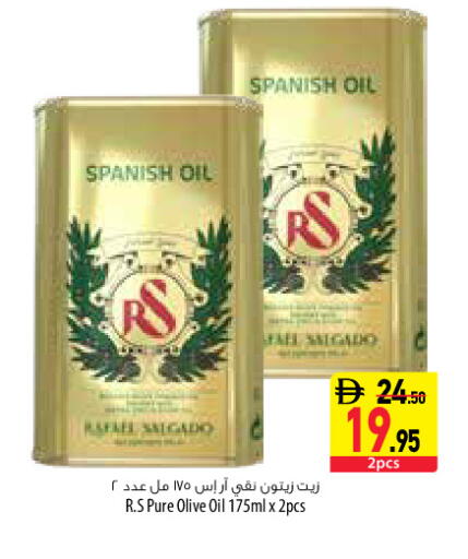 available at Safeer Market in UAE - Dubai