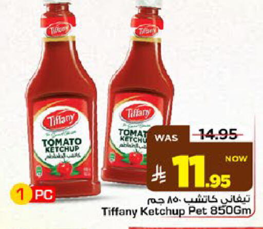 Tomato available at مارك & سيف in مملكة العربية السعودية, السعودية, سعودية - الرياض
