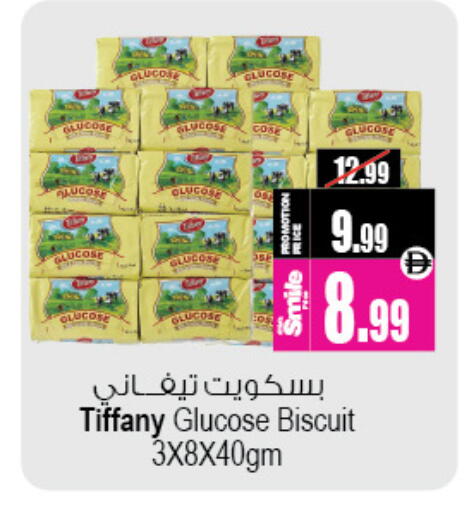 available at أنصار مول in الإمارات العربية المتحدة , الامارات - الشارقة / عجمان