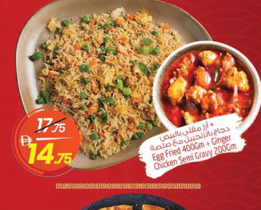 Ginger available at Safari Hypermarket in UAE - Sharjah / Ajman