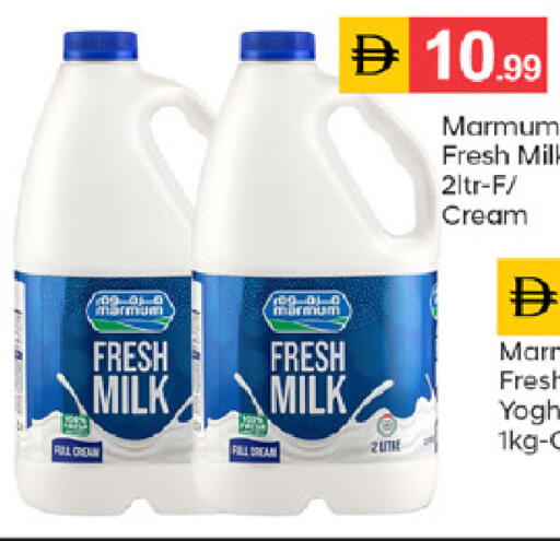 available at سوق طلال in الإمارات العربية المتحدة , الامارات - دبي