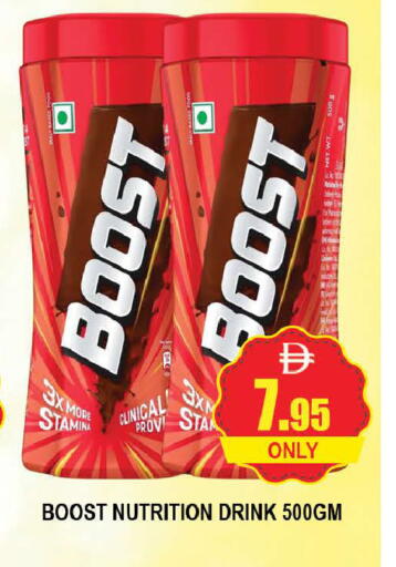 available at AL MADINA (Dubai) in UAE - Dubai