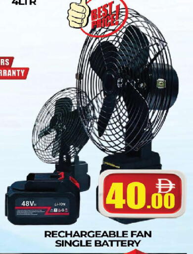 available at AL MADINA (Dubai) in UAE - Dubai