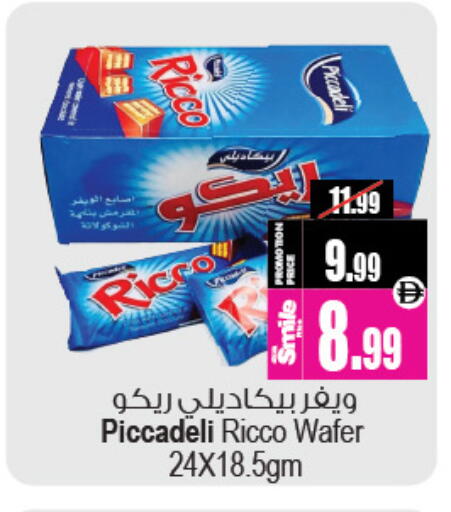 available at أنصار مول in الإمارات العربية المتحدة , الامارات - الشارقة / عجمان