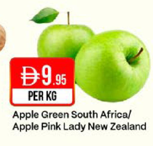 Apple from South Africa New Zealand available at West Zone Supermarket in UAE - Sharjah / Ajman