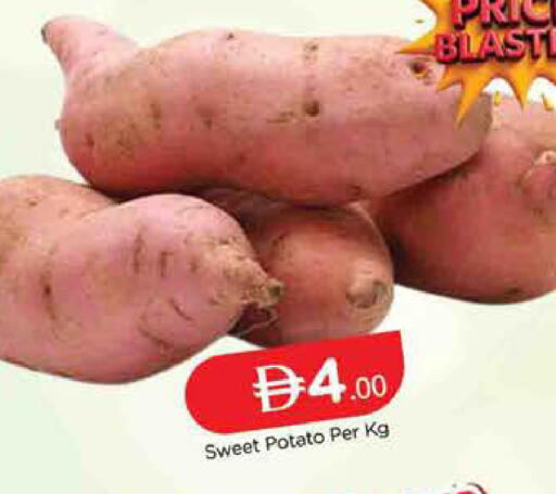 Sweet Potato available at المدينة in الإمارات العربية المتحدة , الامارات - دبي