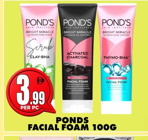 available at Centro Discount Center in UAE - Sharjah / Ajman