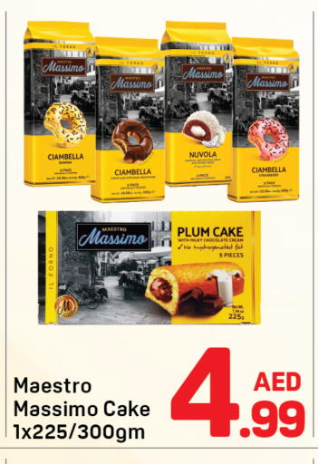 Banana Strawberry Plum available at Day to Day Department Store in UAE - Dubai