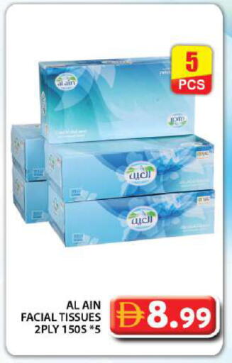 available at Grand Hyper Market in UAE - Dubai