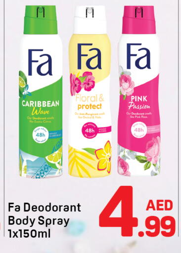 available at Day to Day Department Store in UAE - Dubai