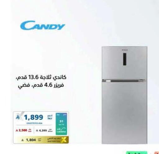 available at eXtra in KSA, Saudi Arabia, Saudi - Sakaka