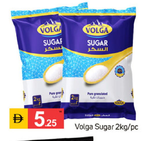 available at TALAL MARKET in UAE - Sharjah / Ajman