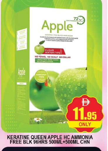 Apple available at AL MADINA (Dubai) in UAE - Dubai