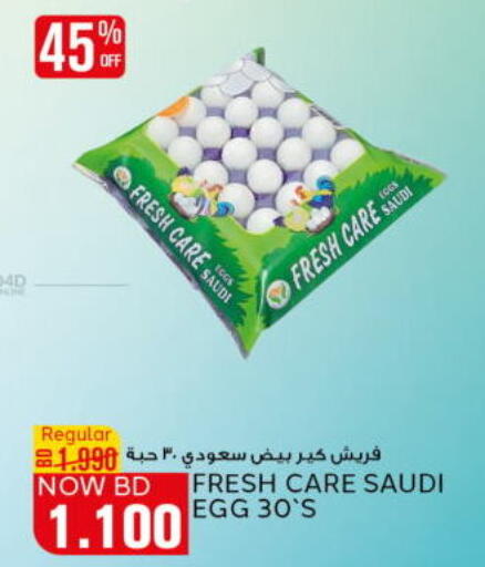 available at Al Jazira Supermarket in Bahrain