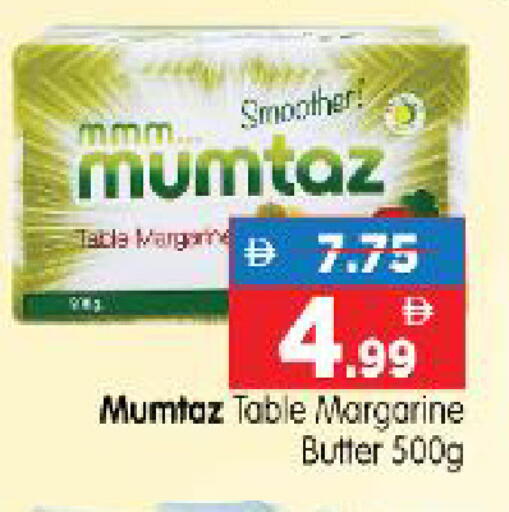 available at Al Madina Hypermarket in UAE - Abu Dhabi