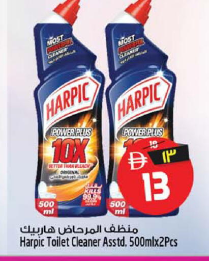 available at سفاري هايبر ماركت in الإمارات العربية المتحدة , الامارات - رَأْس ٱلْخَيْمَة