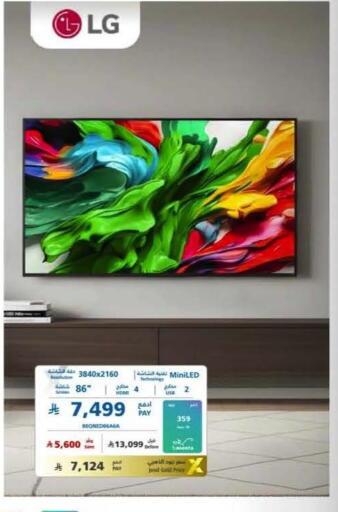 available at eXtra in KSA, Saudi Arabia, Saudi - Jeddah