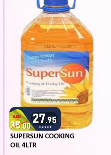 available at رويال جلف هايبرماركت in الإمارات العربية المتحدة , الامارات - أبو ظبي