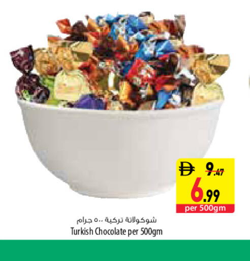 available at السفير ماركت in الإمارات العربية المتحدة , الامارات - دبي