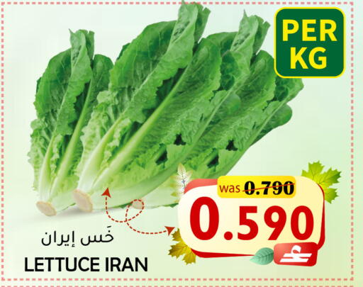 Lettuce from Iran available at القوت هايبرماركت in عُمان - مسقط‎