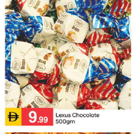 available at TALAL MARKET in UAE - Sharjah / Ajman