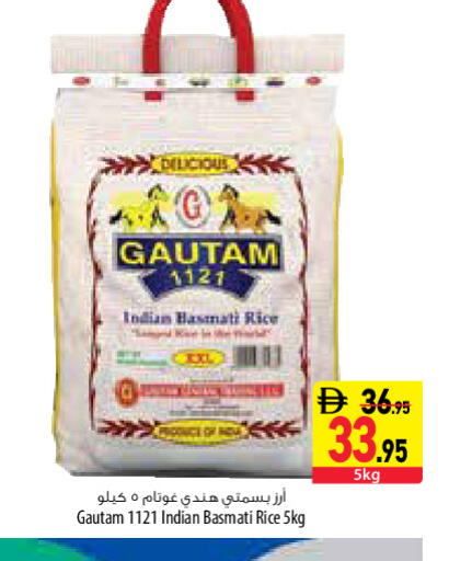 available at السفير ماركت in الإمارات العربية المتحدة , الامارات - دبي