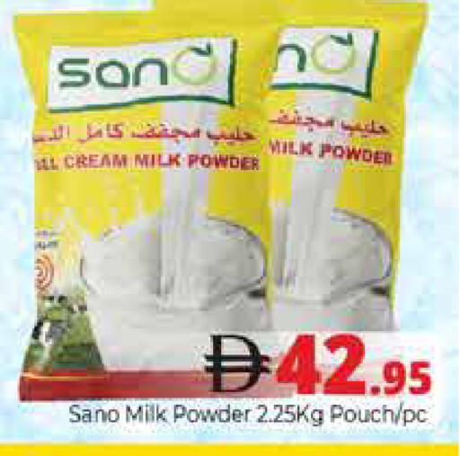 available at Pasons Hypermarket in UAE - Dubai