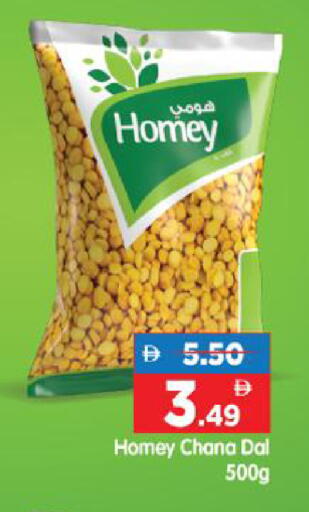 available at هايبر ماركت المدينة in الإمارات العربية المتحدة , الامارات - أبو ظبي