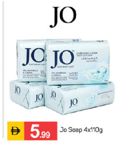 available at TALAL MARKET in UAE - Sharjah / Ajman