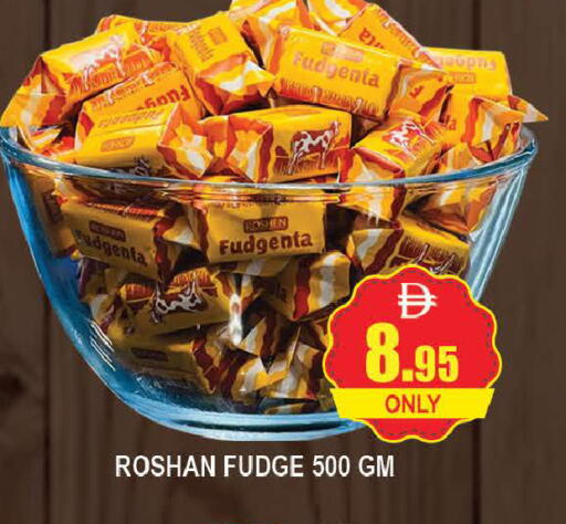 available at AL MADINA (Dubai) in UAE - Dubai