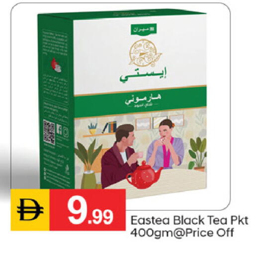 available at TALAL MARKET in UAE - Dubai