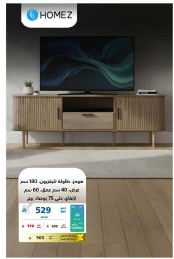 available at eXtra in KSA, Saudi Arabia, Saudi - Jeddah