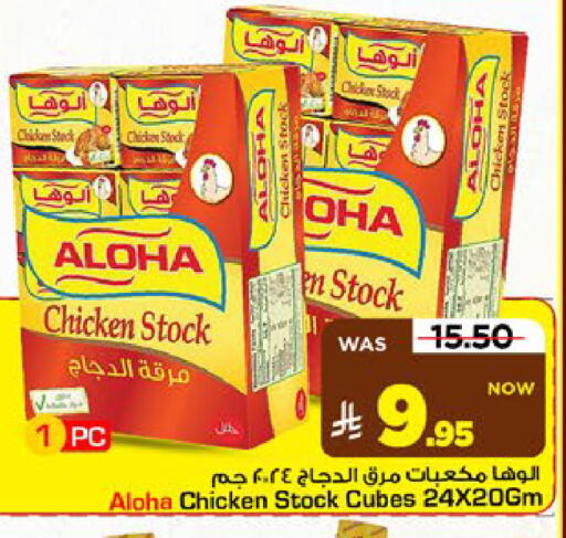 available at Mark & Save in KSA, Saudi Arabia, Saudi - Riyadh